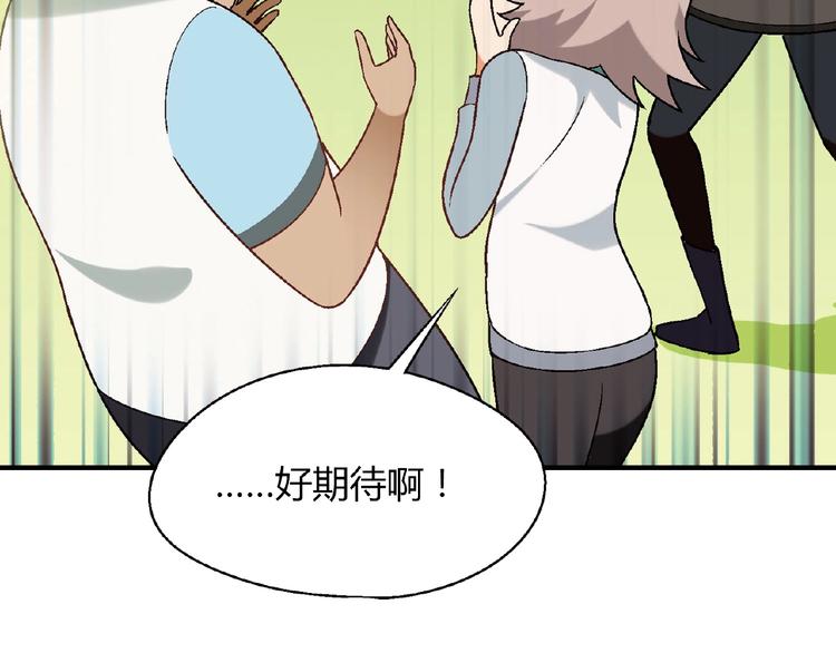 第117话签合同！31