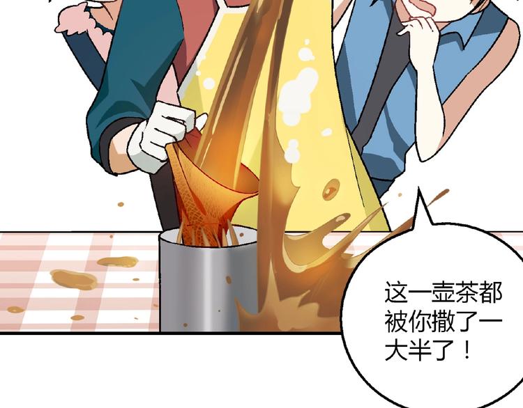 第109话 丝袜的用途！62