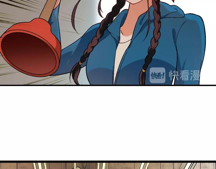 第125话 债主换人！118