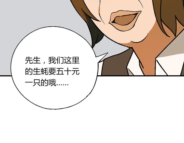 完结篇 苦尽甘来119
