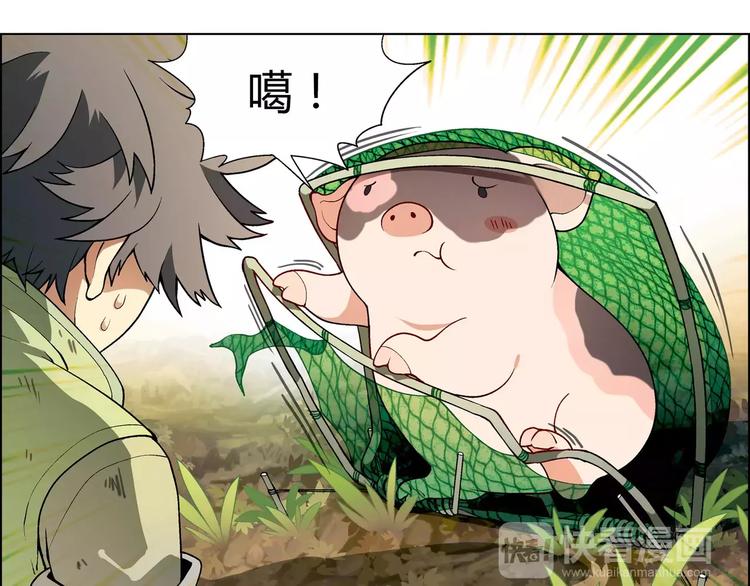 第31话 胜利果实25
