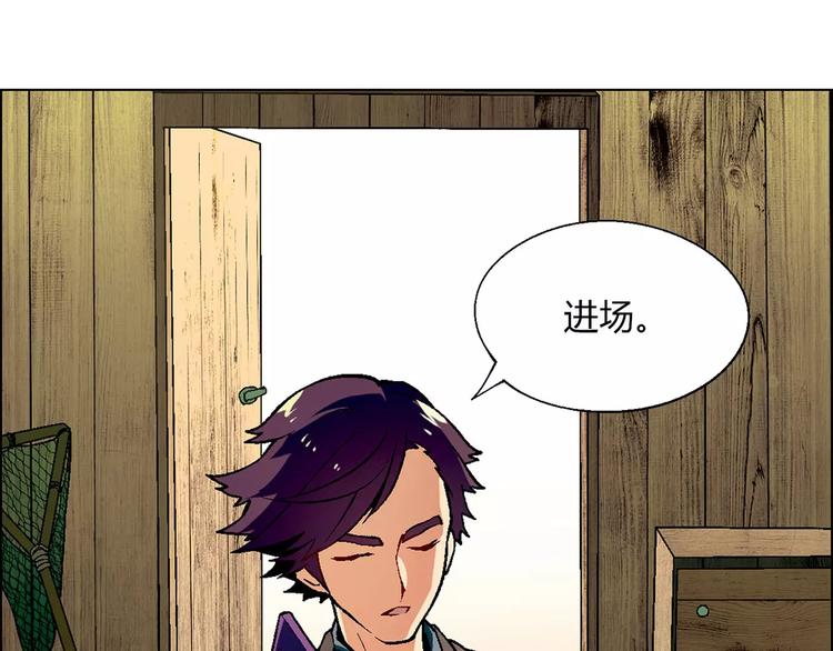 第32话 连锁反应9