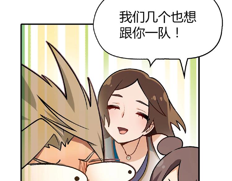 第106章 配角也有春天！108