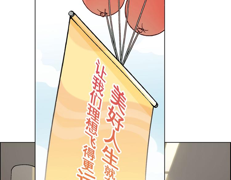 第5话 校招奇缘51