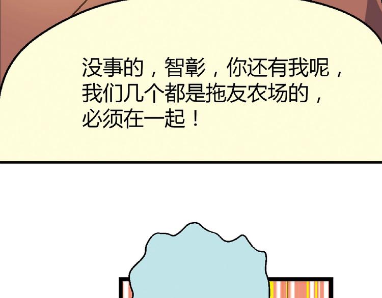 第106章 配角也有春天！123