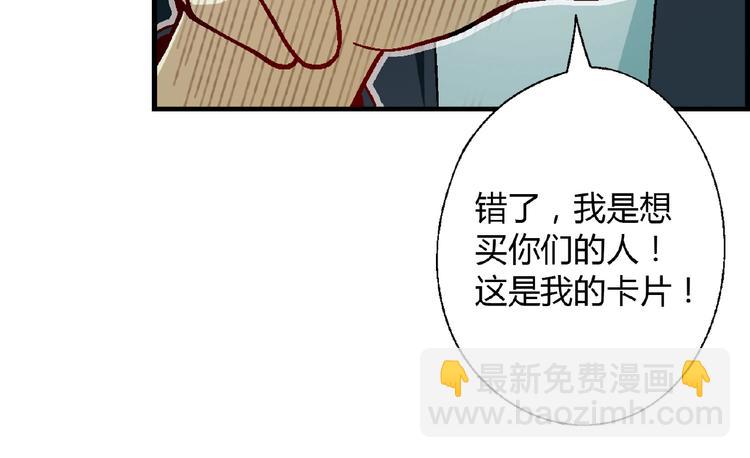 第105话 演员的自我修养！22