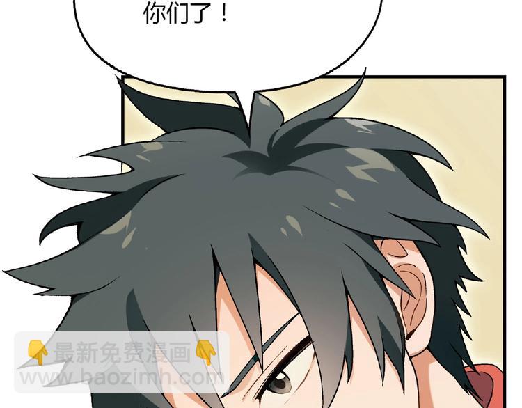 第119话 新的危机！37