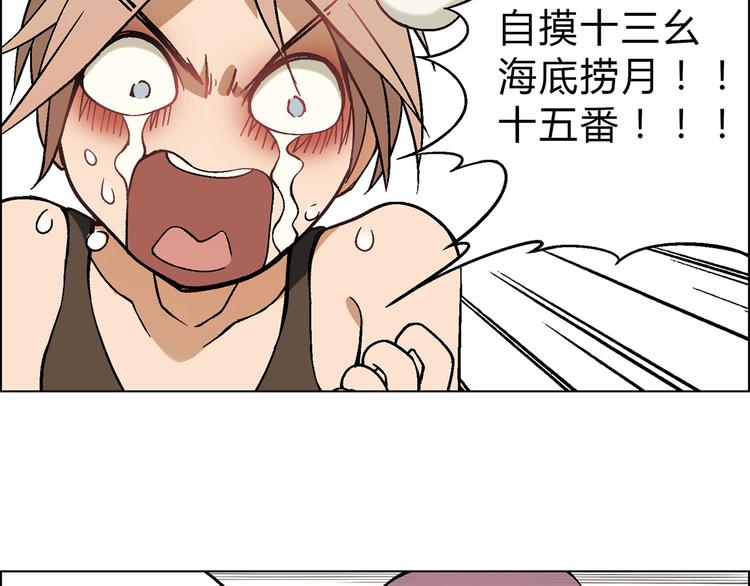 第3话 灵感闪现32
