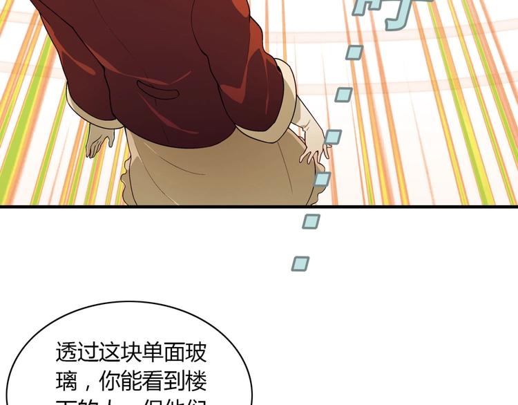 第128话 征婚111
