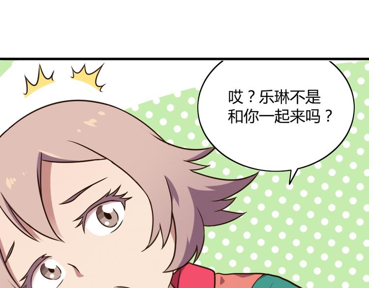 第76话 庆祝晚宴！53
