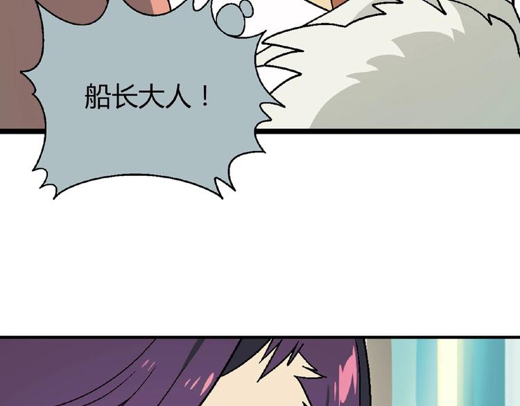 第117话签合同！93
