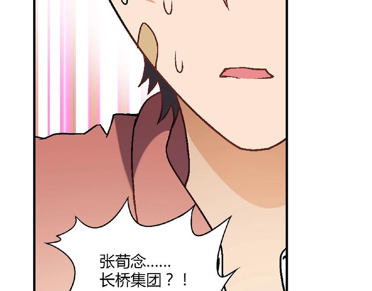 第124话 无助？106