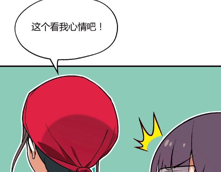 第124话 无助？73
