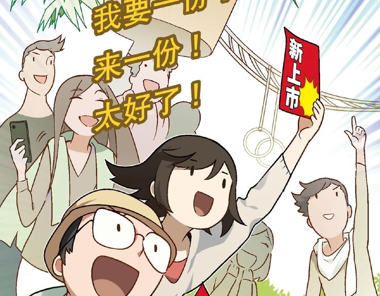 第123话 暴走模式！93