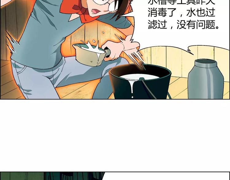第39话 侦探的对决61