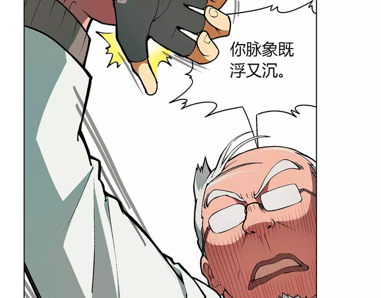 第22话 天书70