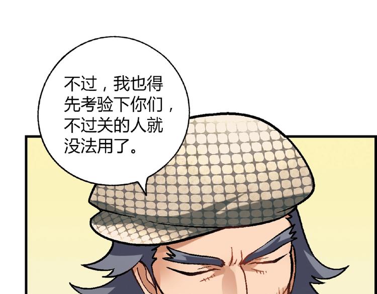 第105话 演员的自我修养！42
