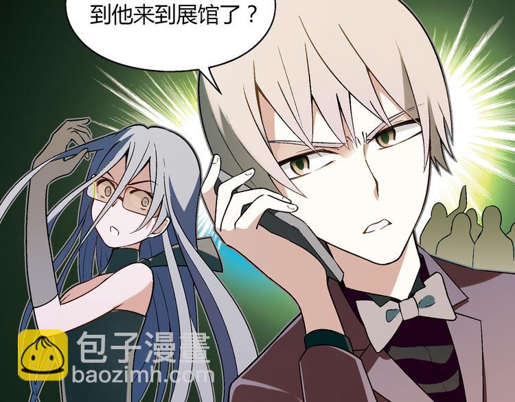 第71话 神秘大叔和料理大赛！48