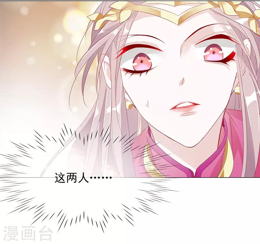 第35话 别想耍花招23