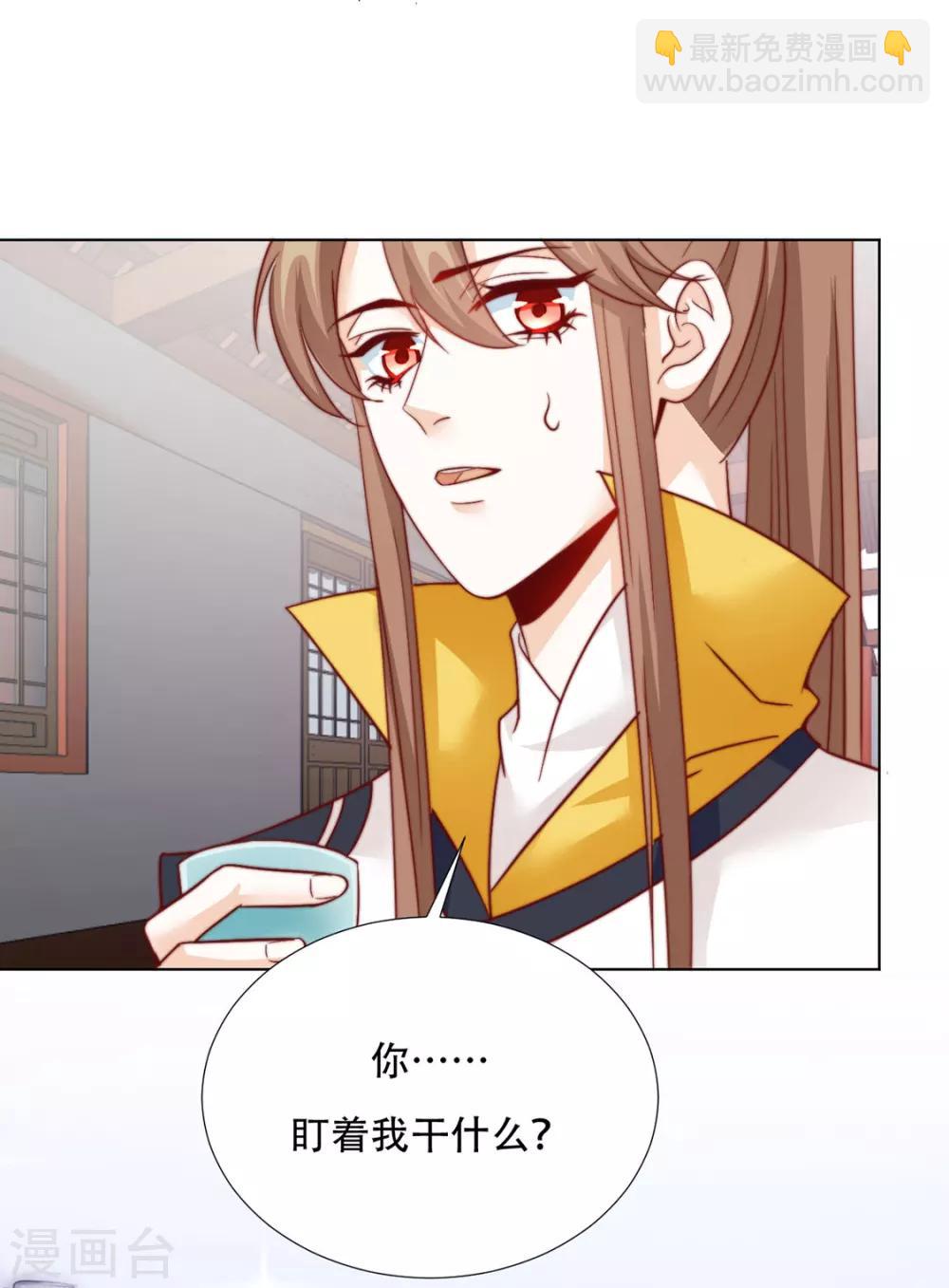 第86话 绑架？42