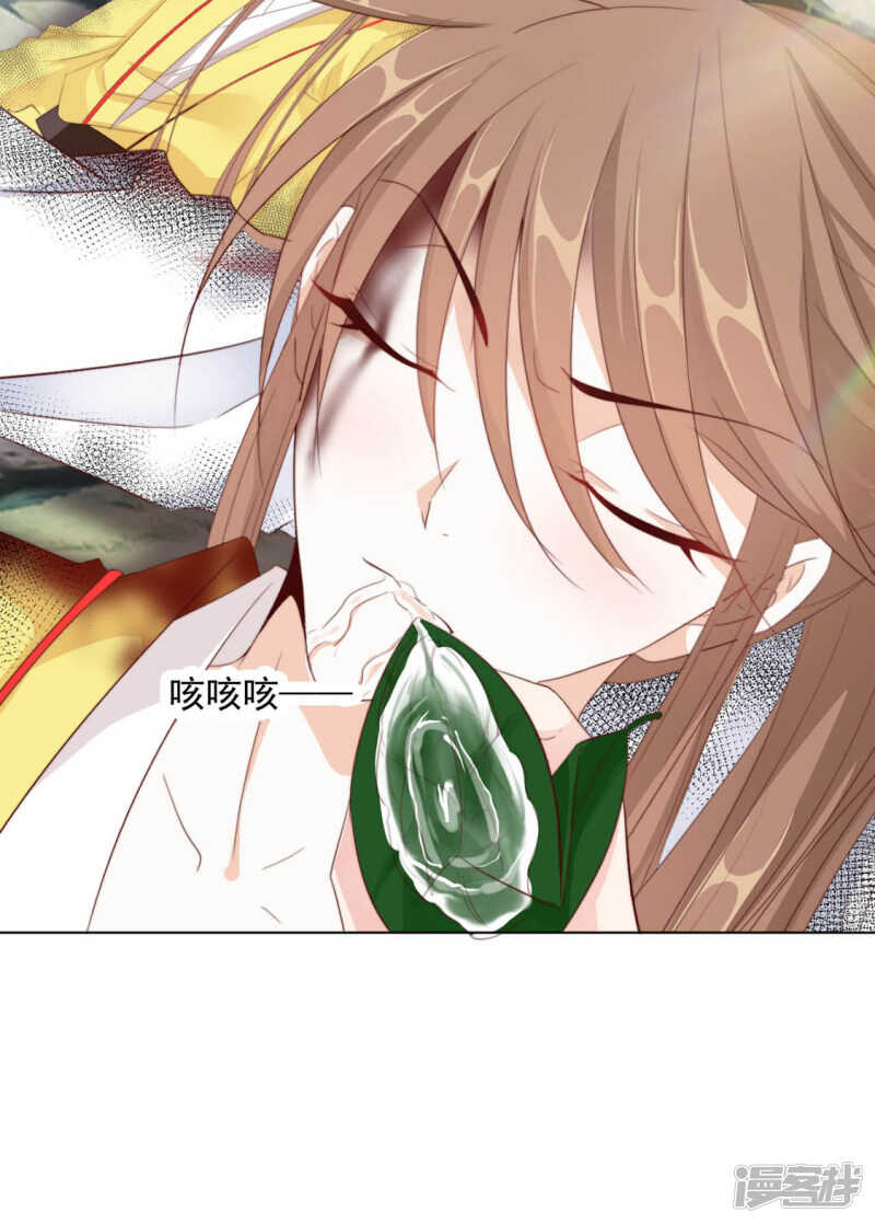 正中下怀3