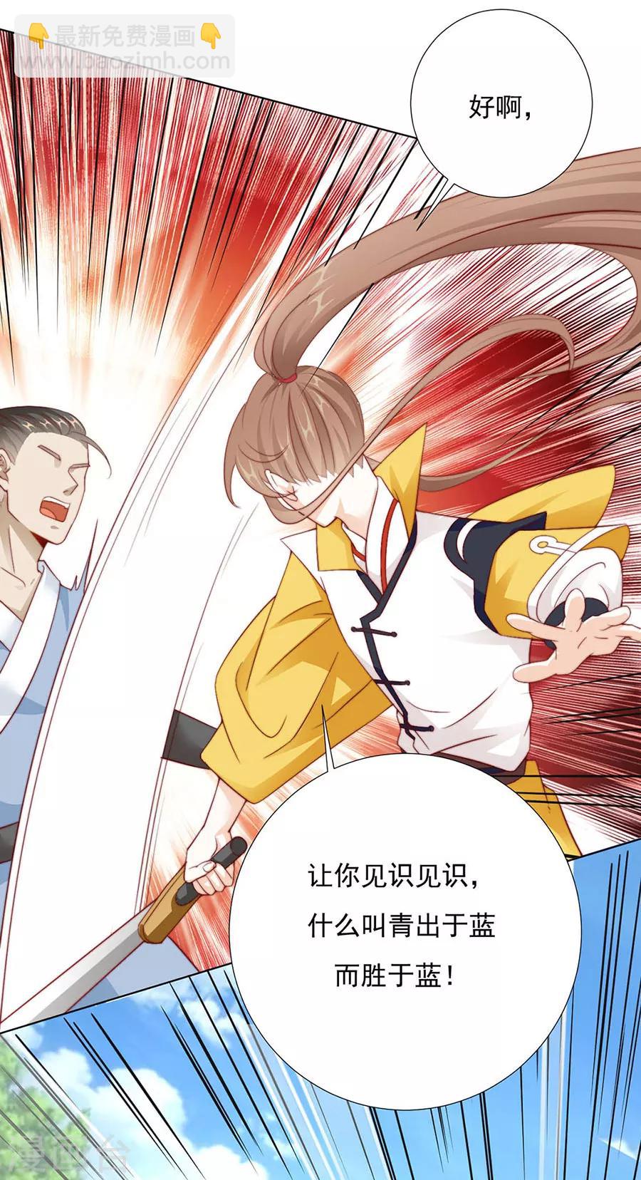 第91话 他的衣服24