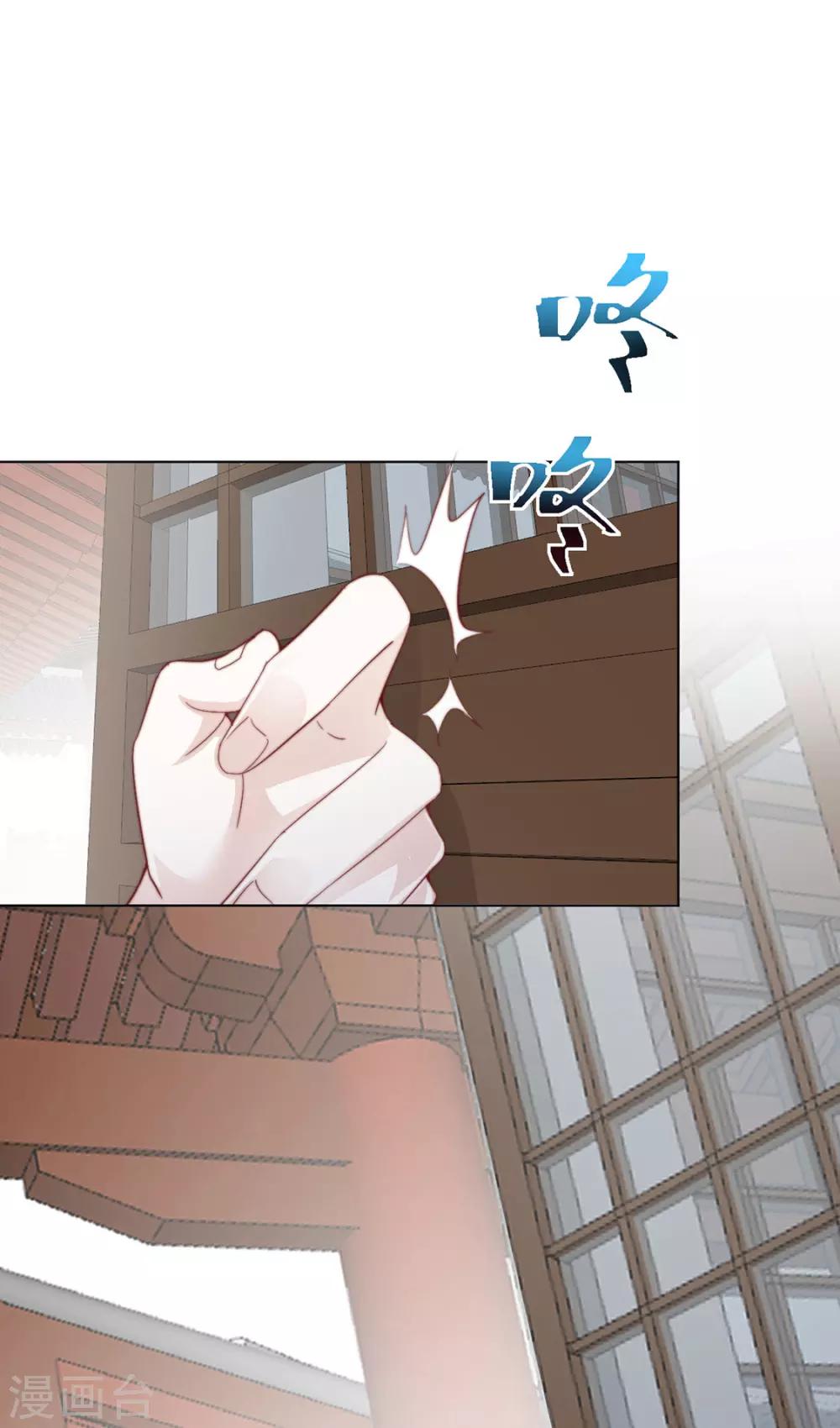 第96话 沈霄自责34