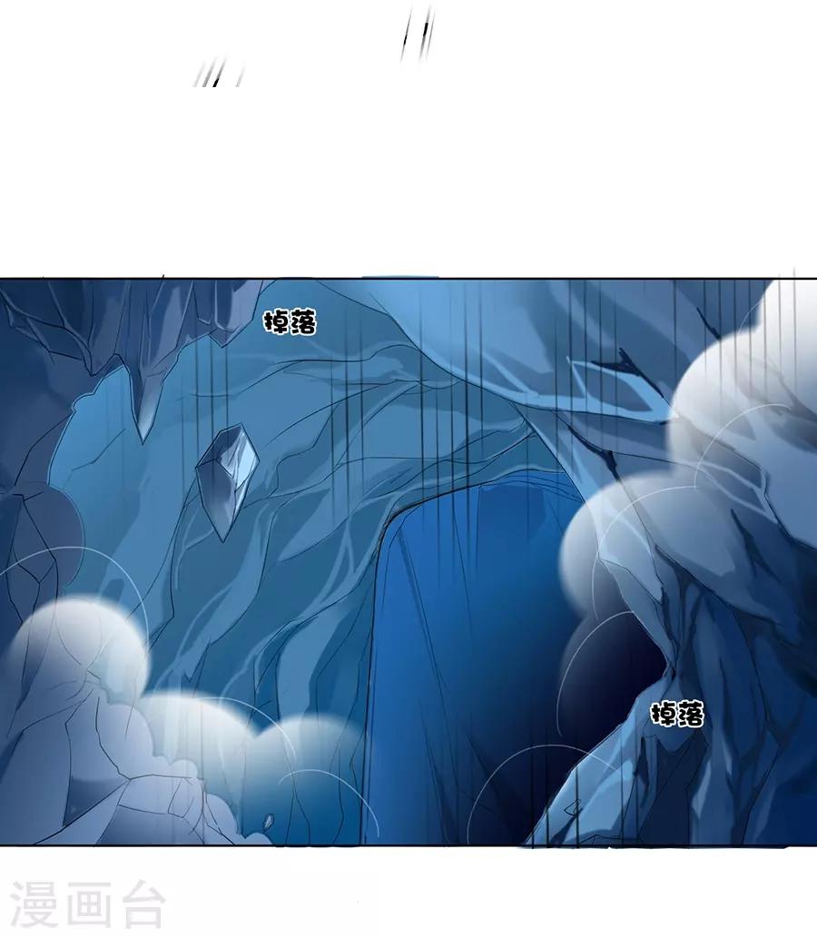 第33话 我都心疼你了25