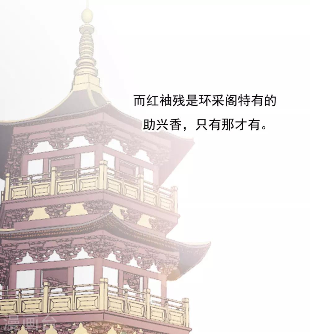 第75话 果然是你35