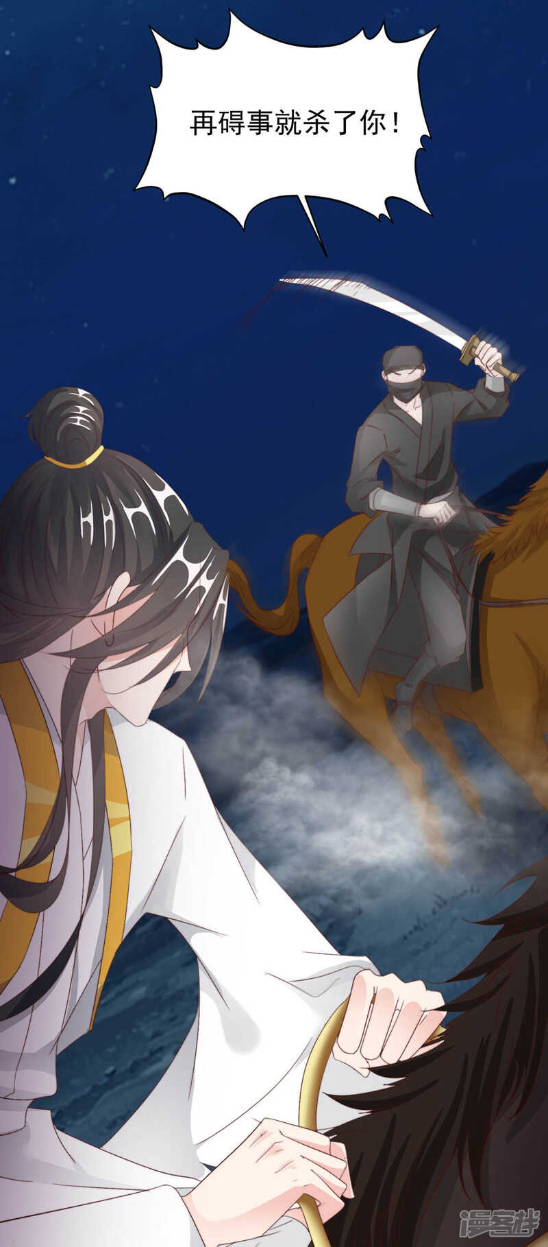带他走！11