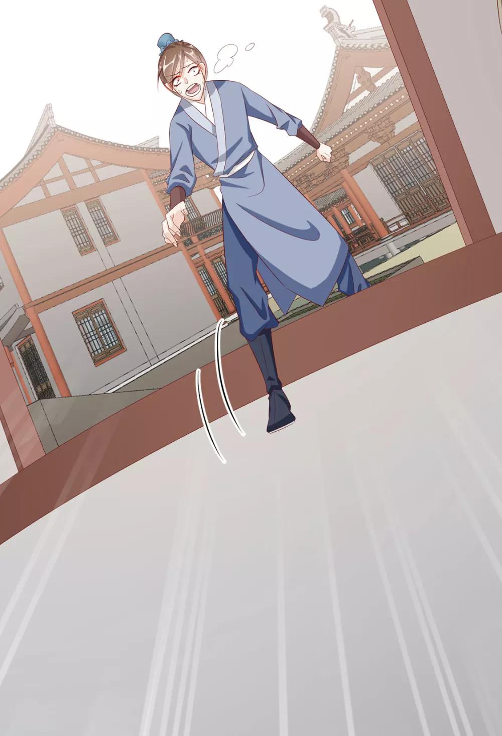 第71话 小霄，对不起了43