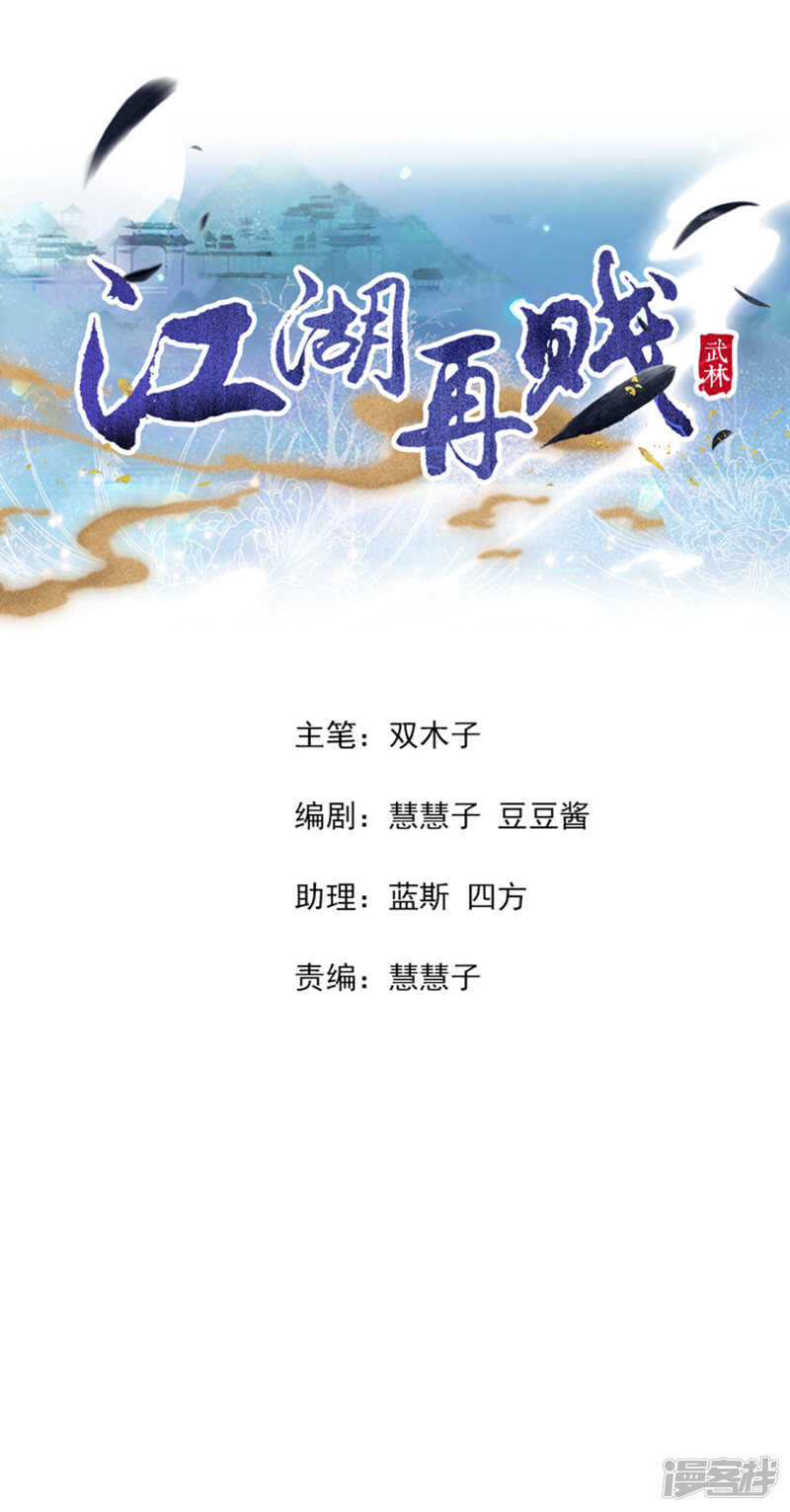 重伤1