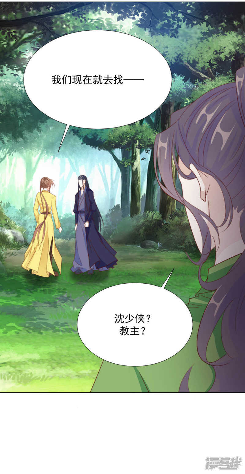 等你想起来，我就…&amp;amp;lt;4话连更&amp;amp;gt;26