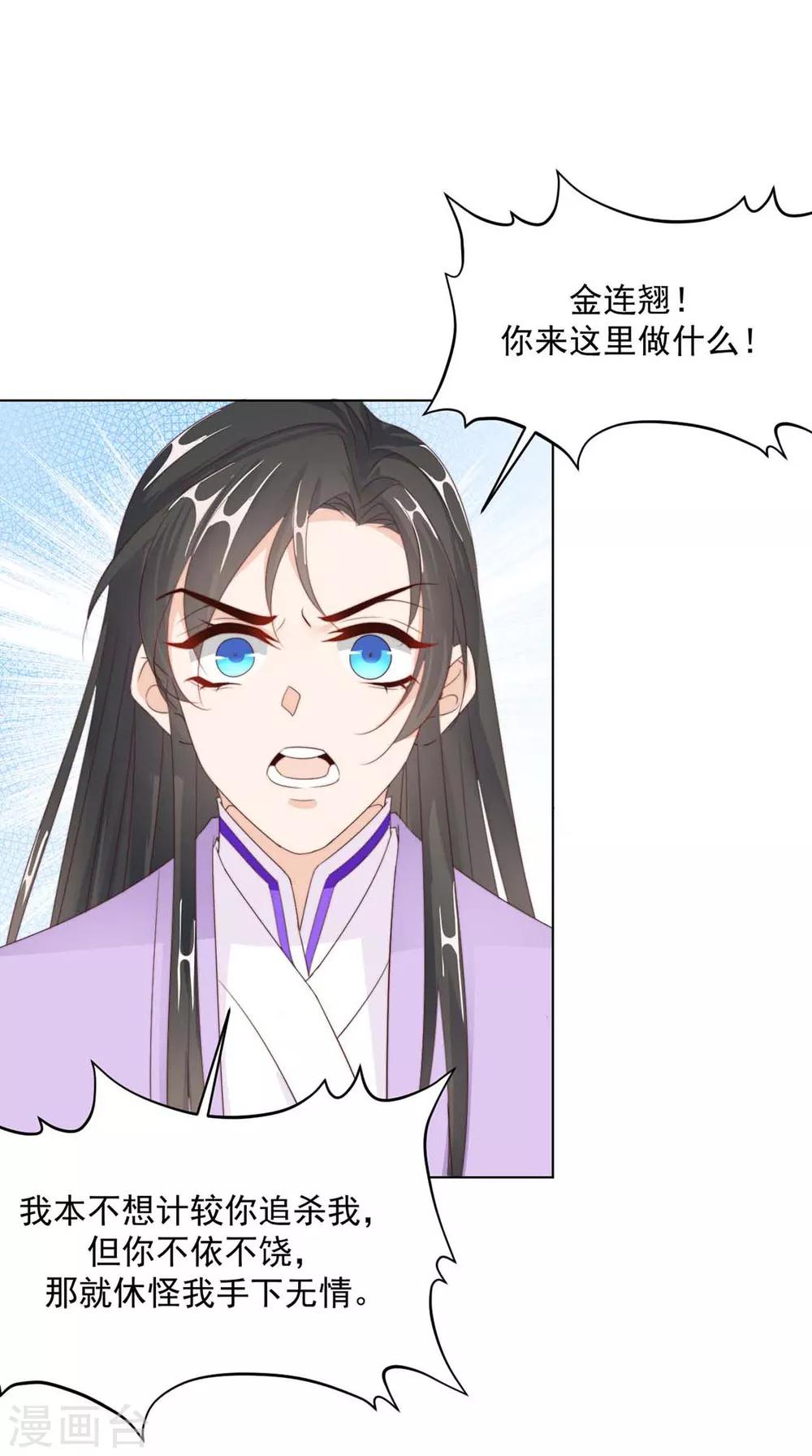 第110话 他好强8