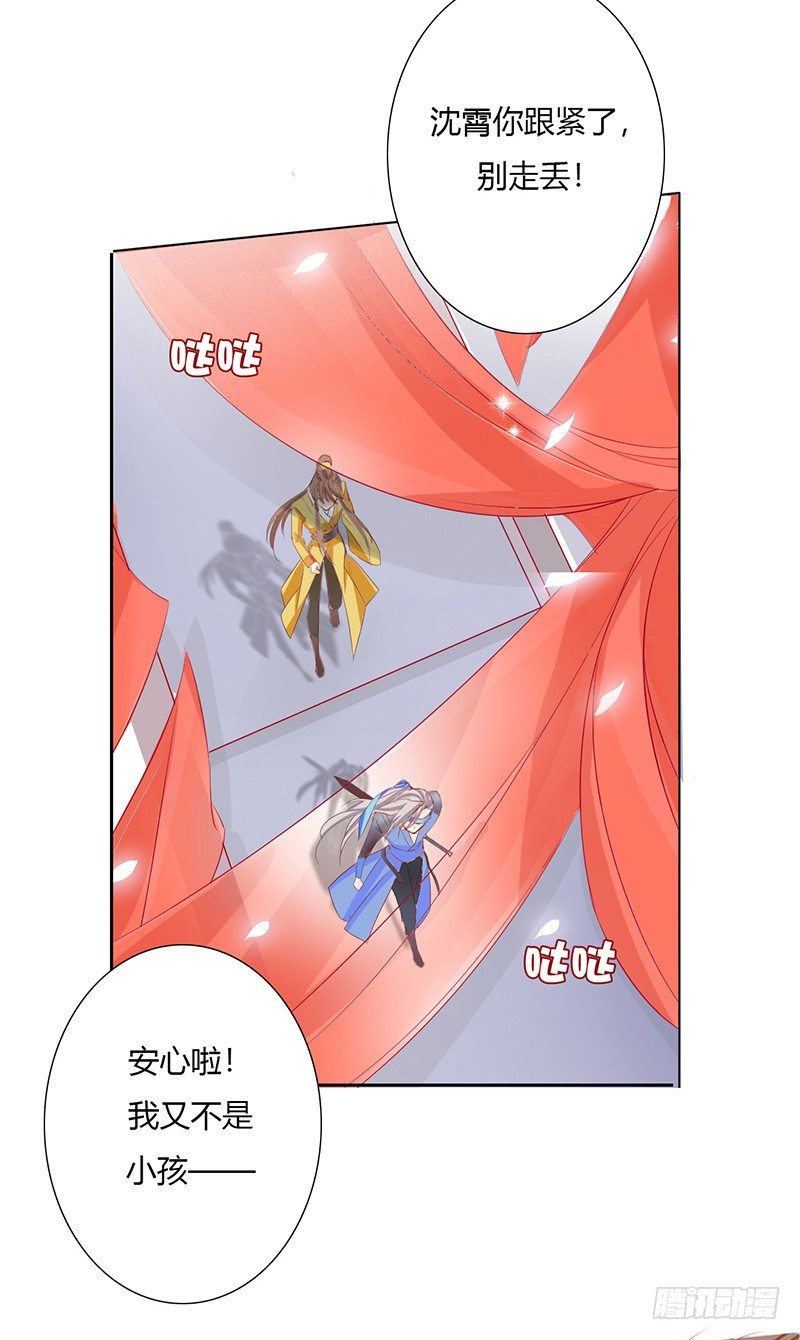 江湖危险快点跑！9