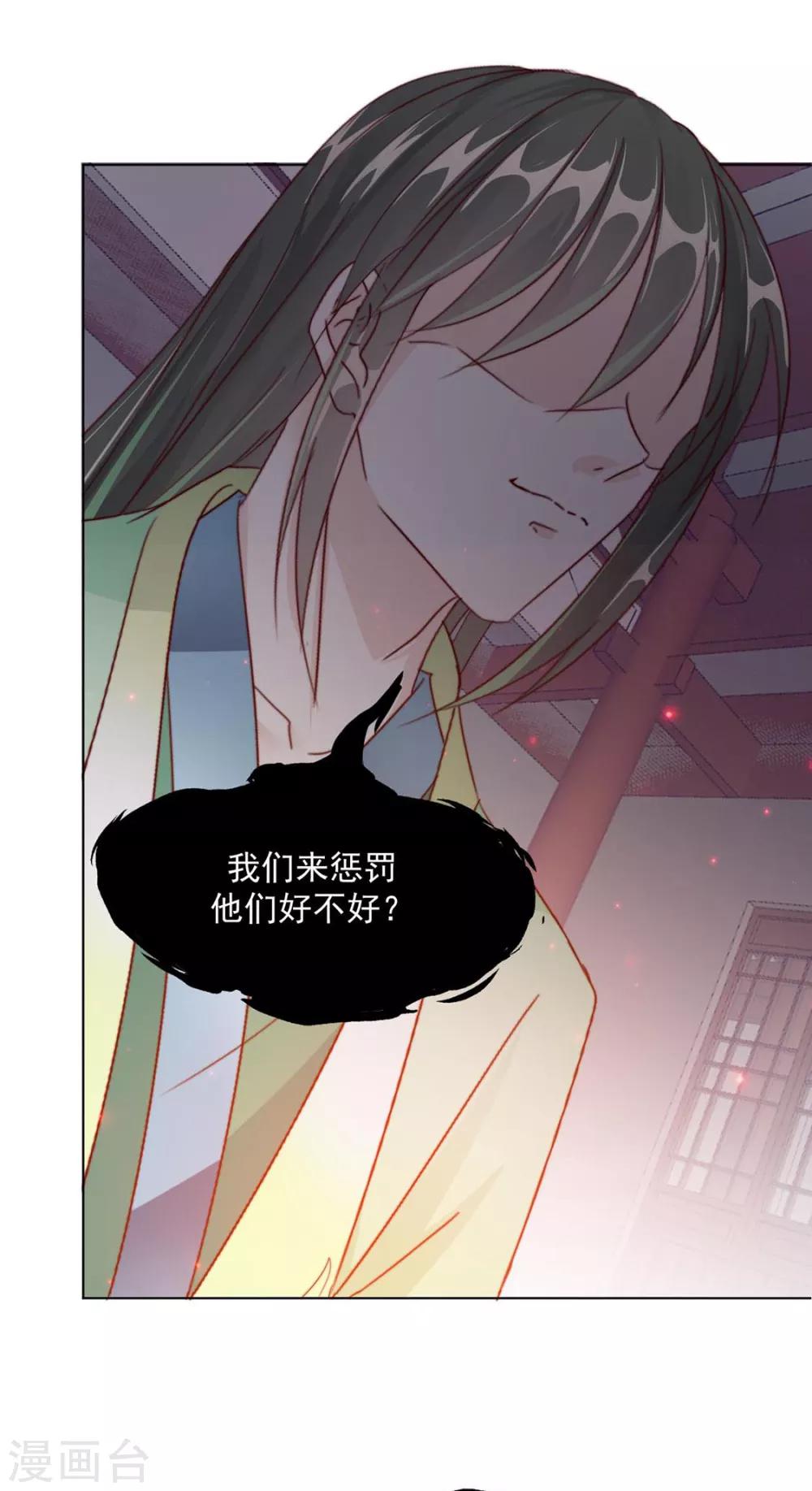 第107话 哥哥，不听话13