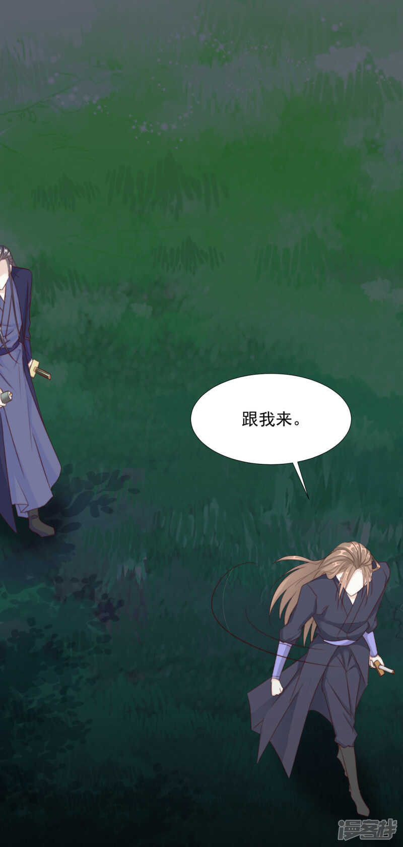 带他走！27