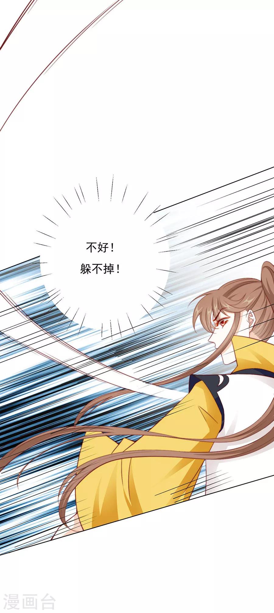 第91话 他的衣服27