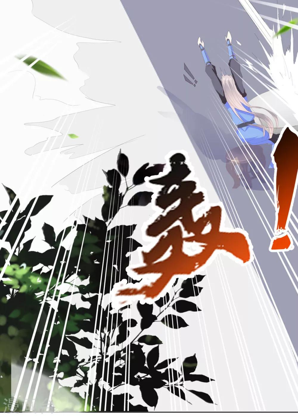 第110话 他好强17