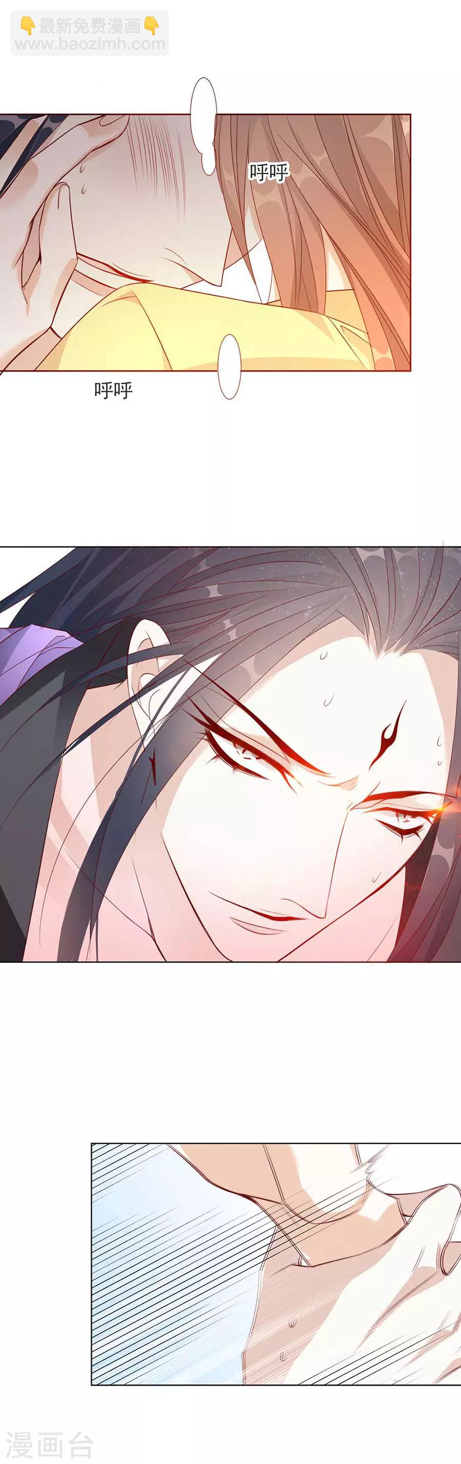 第51话 我们一起陨落吧7