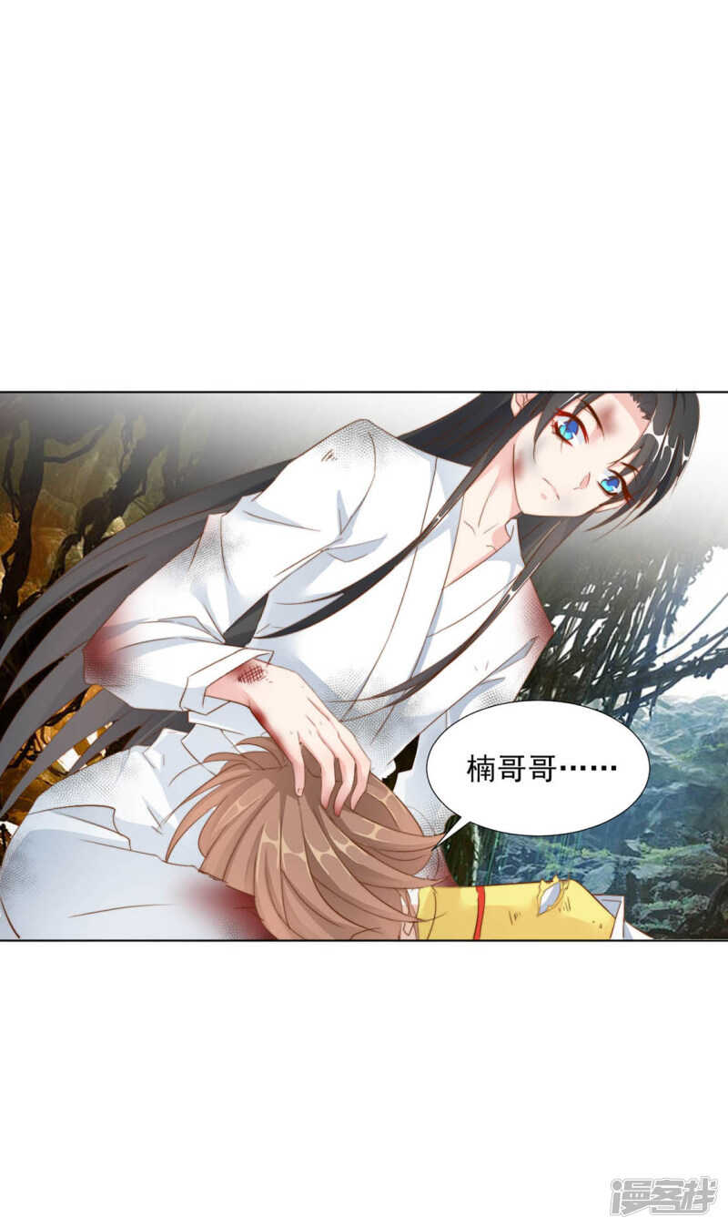 坠落8