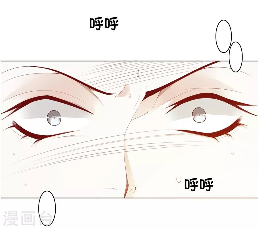 第36话 男人没有一个好东西！8