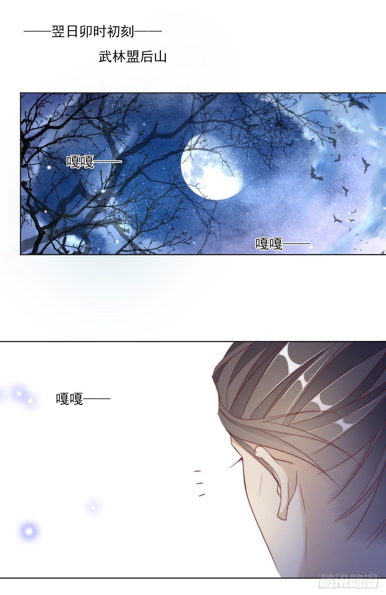 除了我，你还能选谁呢1