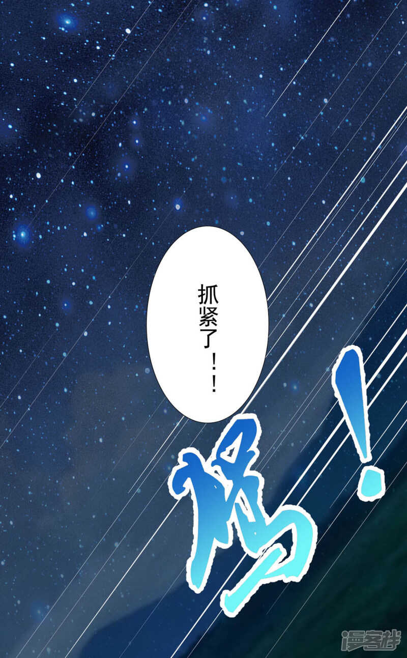 带他走！7