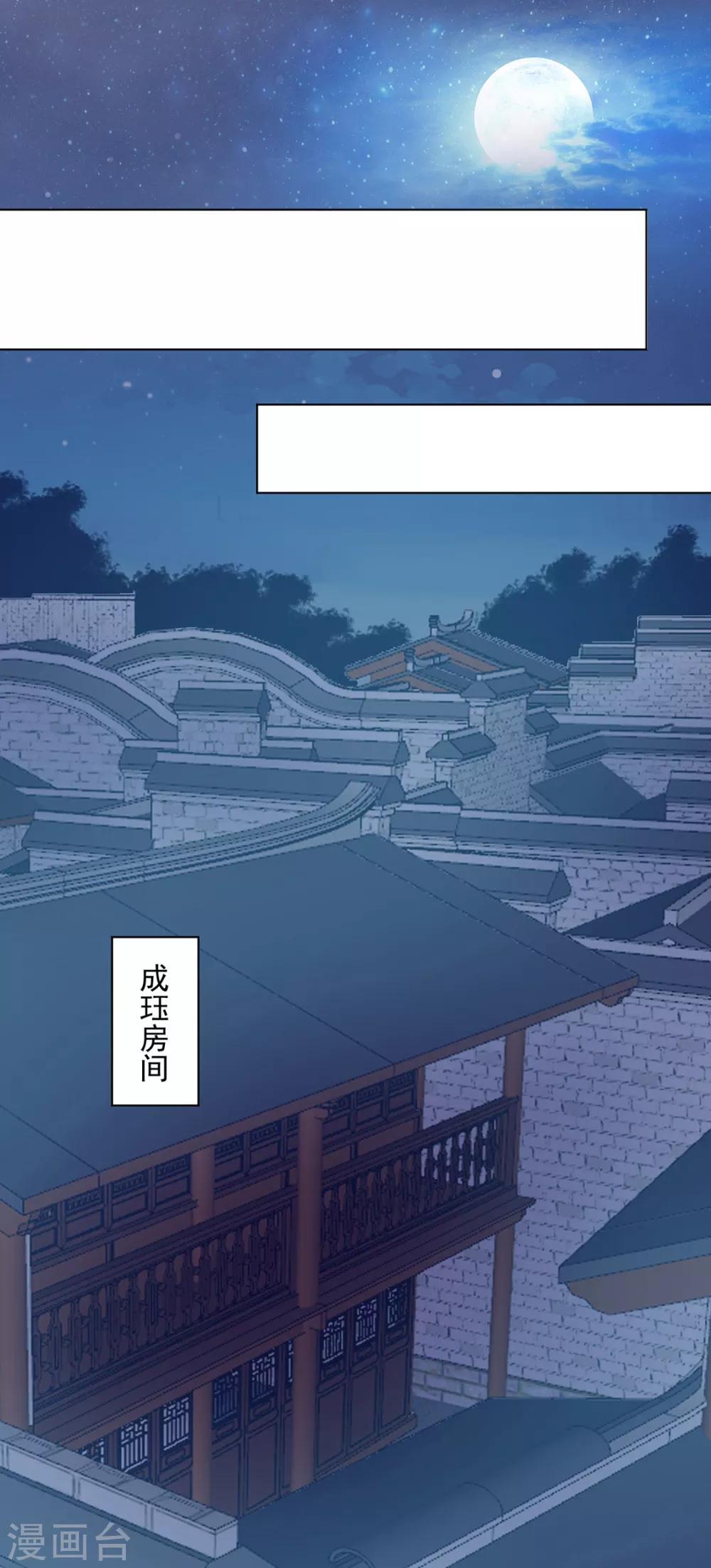 第106话 “那种关系”8
