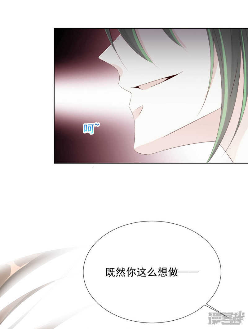 等你想起来，我就…&amp;amp;lt;4话连更&amp;amp;gt;7