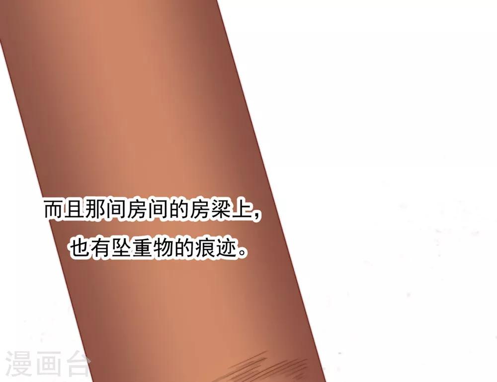 第75话 果然是你42