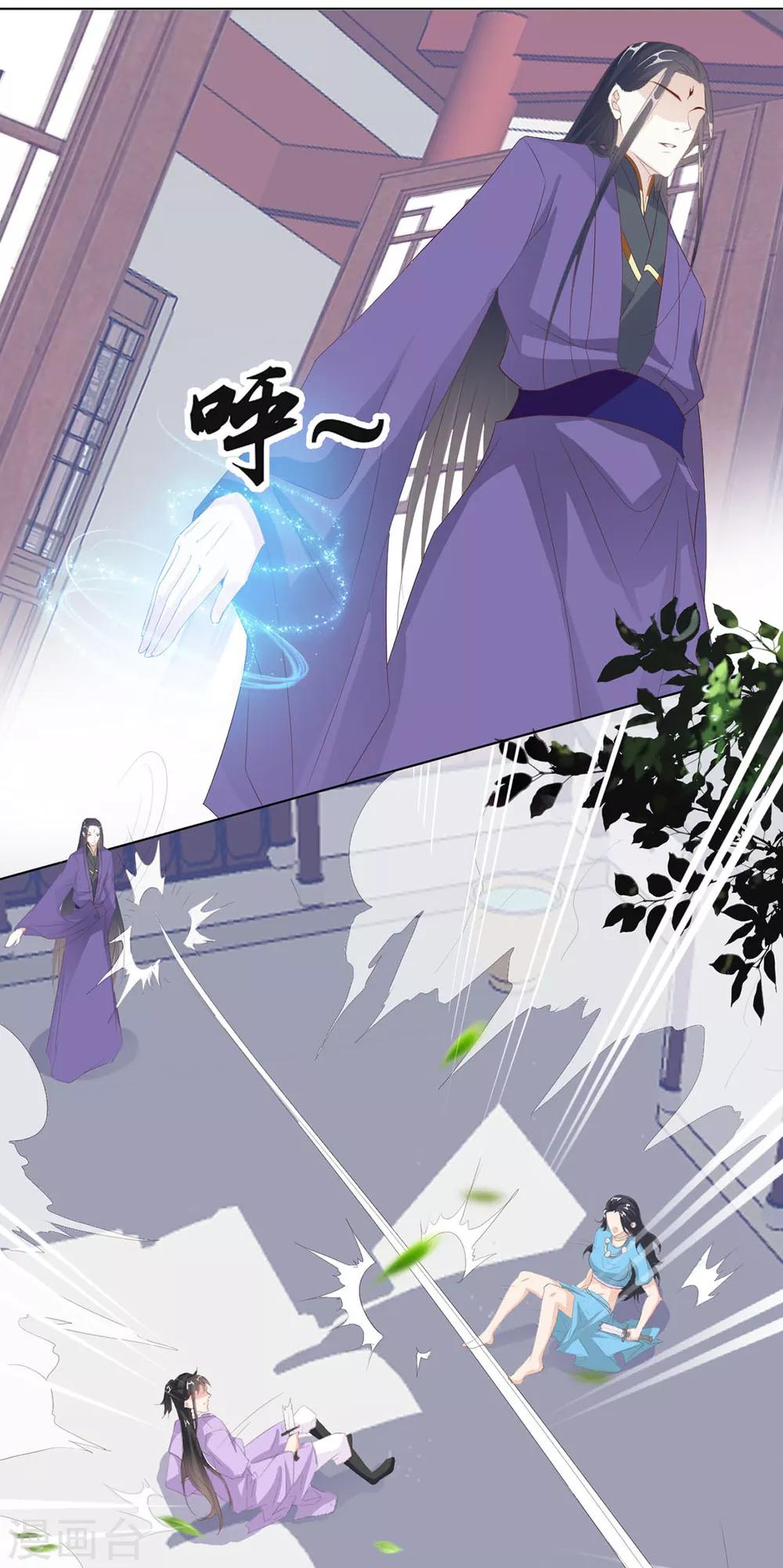 第110话 他好强16