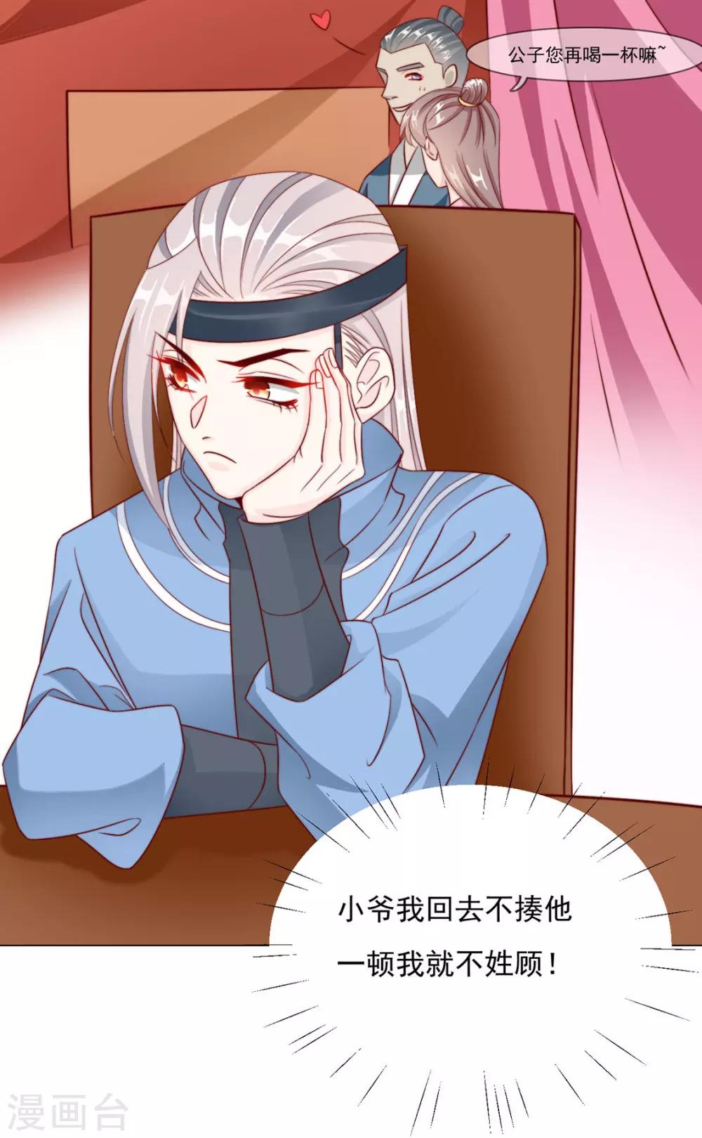 第93话 抱住18