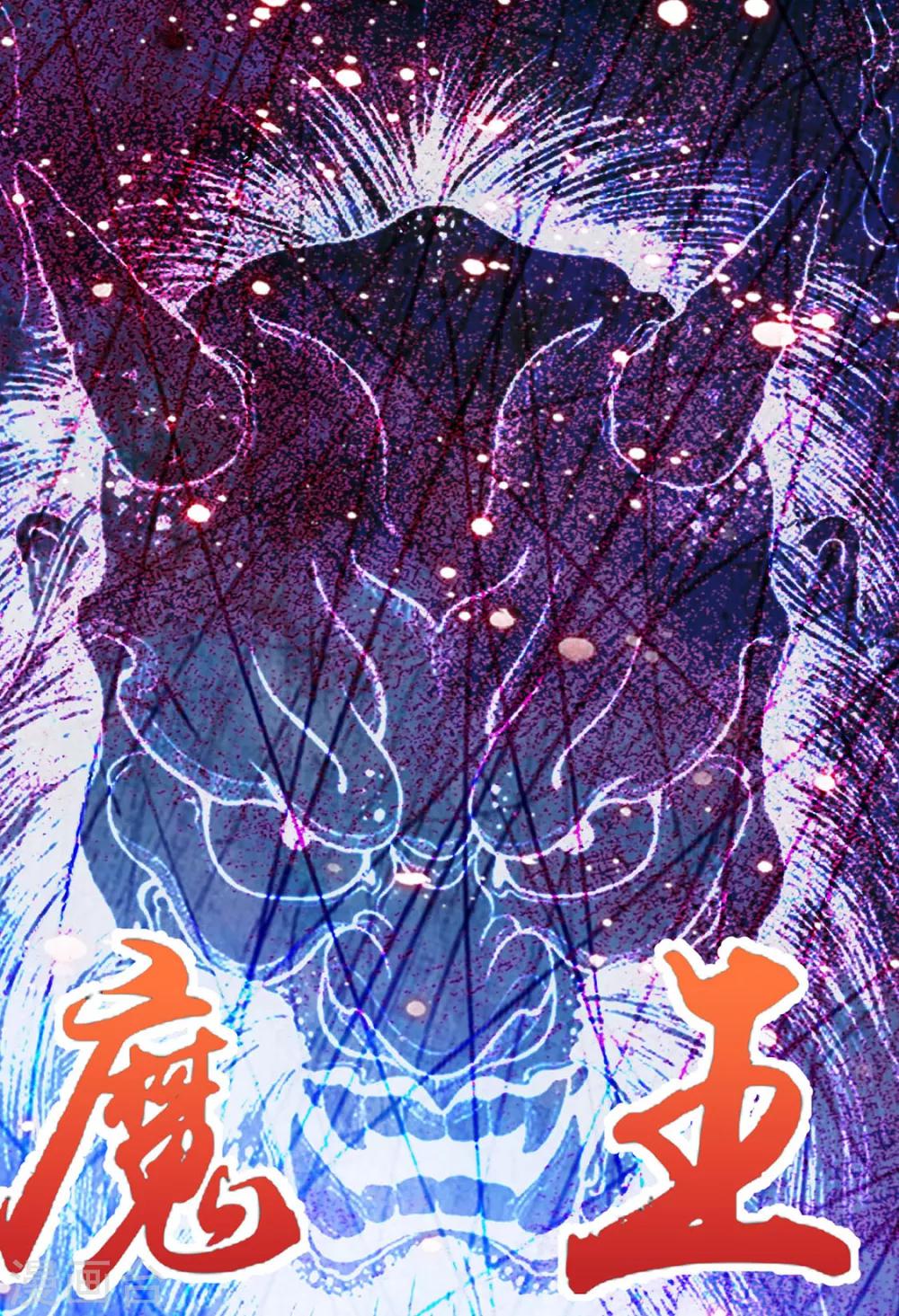 第110话 他好强19